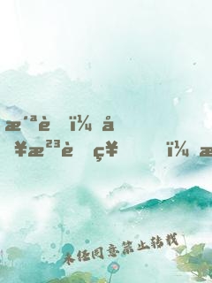 洪荒：冥河老祖，求求你出血海吧